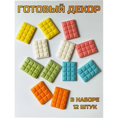 Декор для торта 12 шоколадных плиток