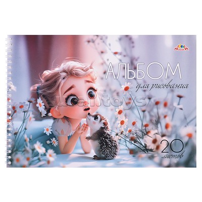 Альбом для рисования 20л. "Девочка с ёжиком" на гребне