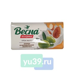 Мыло туалетное Весна Cream Олива и миндальное молочко, 90 гр.