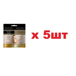 BioCos Мacка для лица двухкомпонентная в саше Сияние и Ровный тон 5шт