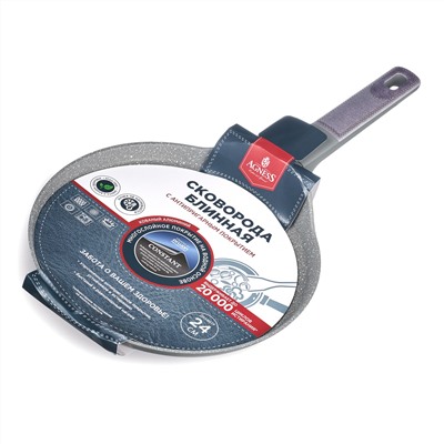 СКОВОРОДА БЛИННАЯ С АНТИПРИГАРНЫМ ПОКРЫТИЕМ PFLUON MARBLE, 24*4,3 СМ