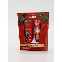 Новогодний подарочный набор косметики Happy New Year: крем для рук и бальзам для губ, URAL LAB