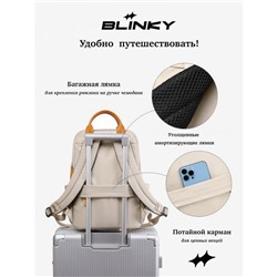 Рюкзак «BL-A9898/beige»