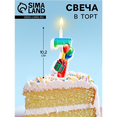 Свеча для торта «Цифра 7», 9.9 см