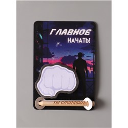 Магнит на холодильник с блоком для записей и карандашом «Ты сможешь!», 9×13 см