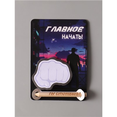 Магнит на холодильник с блоком для записей и карандашом «Ты сможешь!», 9×13 см