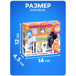 Микроскоп с мини-телескопом и калейдоскоп с набором для исследований, Фиксики