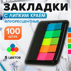 Блок - закладка с липким краем, 45×12 мм, пластик, 5 цветов по 20 листов, флуоресцентные, Z-сложение, в диспенсере