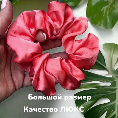 Резинка для волос объемная шелковый сатин большой размер Р16 тип 7