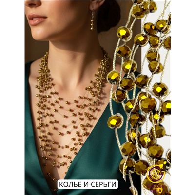 Комплект бижутерии "Хрустальная россыпь" , цвет золотая бронза