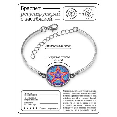 BSI-0217 Браслет металлический Неоновая пятиконечная звезда