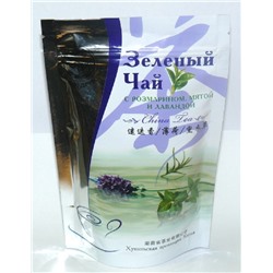 Чай зелёный с розмарином, мятой и лавандой (Чёрный Дракон)