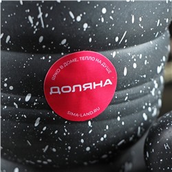 Ступка с пестиком Доляна «Чёрный камень», 250 мл, 9×10 см, чёрная