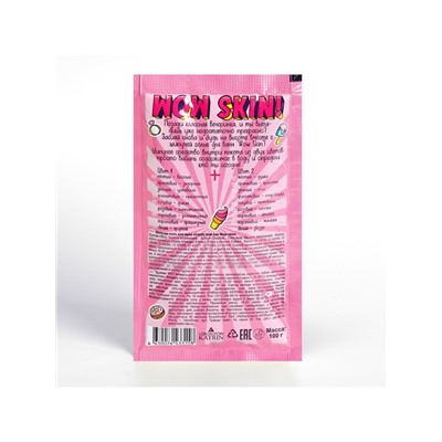 Соль для ванн шипучая Laboratory Katrin с ароматом яркого апельсина и кислого лайма, 100 г