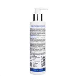 Aravia Laboratories Гель для умывания лица с гиалуроновой кислотой / Hyaluronic Cleansing Gel, 200 мл