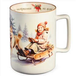 КРУЖКА LEFARD "ХОРОШЕГО НАСТРОЕНИЯ НА ЦЕЛЫЙ ГОД" 400МЛ