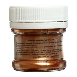Пигмент (пудра) LUXART Pigment, 25 мл/6 г, Metallic, бронза