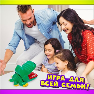Настольная игра для детей на реакцию «Быстрее крокодила», от 2 игроков, 4+