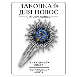 HZG-0288 Заколка Кот