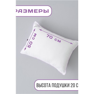 Подушка "Лебяжий пух" микрофибра леб.пух, атл.кант,отстрочка,лента,сумка(Н)