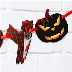 Гирлянда на ленте «Happy Halloween», кровавая тыква, 250 см.