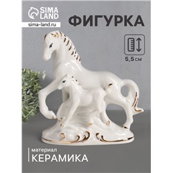 Фигурка керамика под фарфор «Лошадь с жеребёнком золотая грива», 13×11.5×5.5 см