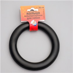 Игрушка «Цельнорезиновое кольцо», большое, чёрное, 16 см