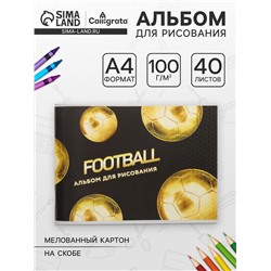 Альбом для рисования А4, 40 листов на скрепке «Победитель», обложка мелованный картон, блок 100 г/м²