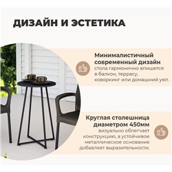 Стол SHT-T109
                        черный муар