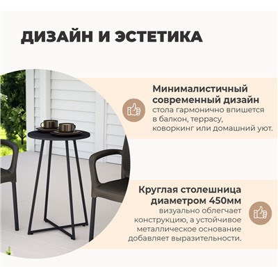 Стол SHT-T109
                        черный муар