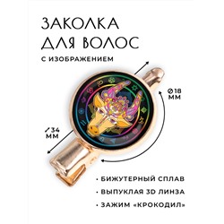 HZF-0168 Заколка Священная корова