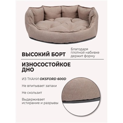 Лежанка для кошек и собак 50×60 с бортиками LDZR, рогожка, оксфорд, износостойкая, Bio-Line