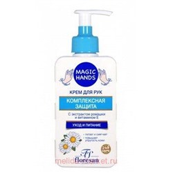 Ф-730 Крем для рук Magic hands Комплексная защита 250 мл