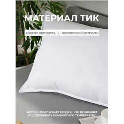 Подушка для сна 40х60 PSE40, хлопок, наполнитель полиэфирное волокно