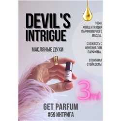 Devil's Intrigue / GET PARFUM 59