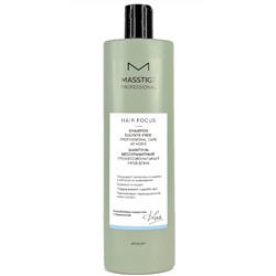 Masstige HAIR FOCUS Шампунь бессульфатный Профессиональный уход 400мл