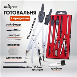 Набор чертёжный 9 предметов, в пластиковом пенале