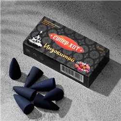 Благовония конусные «Супер Хит», 7 конусов c обратным потоком дыма