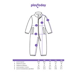 Комбинезон флисовый для мальчика