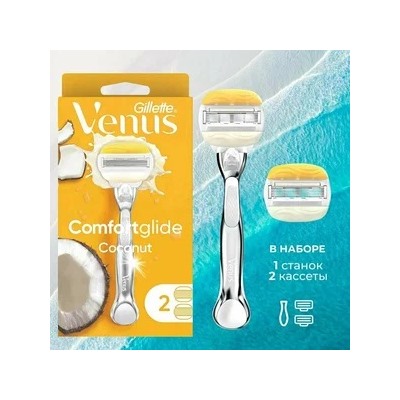 1 Станок "VENUS" & OLAY Comfort glide + 2 кассеты