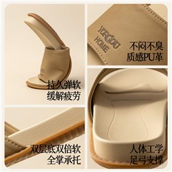 Slippers, summer non-slip deodorized wear-resistant footwear indoor