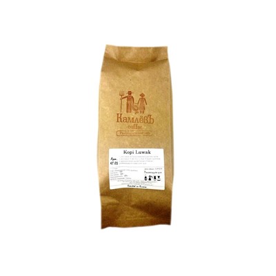 Kopi Luwak