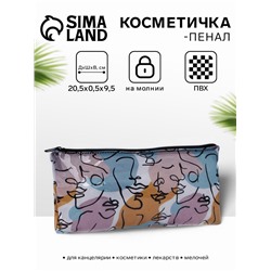 Косметичка-пенал на молнии, с рисунком, разноцветная