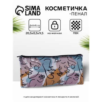 Косметичка-пенал на молнии, с рисунком, разноцветная