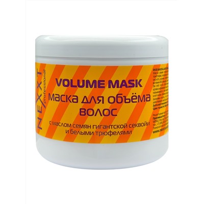 Nexxt Маска для объёма волос, 500 мл