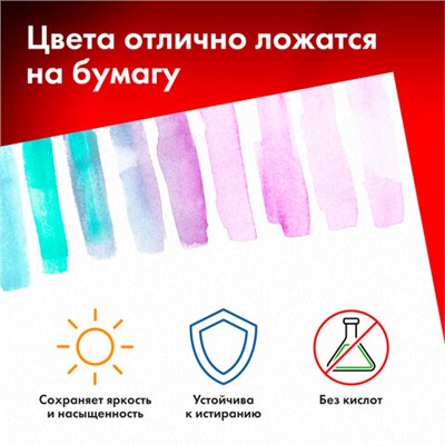 Бумага для акварели 300 г/м2 460x660 мм крупное зерно, 10 листов, BRAUBERG ART PREMIERE, 113234