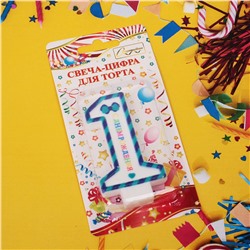 Свеча для торта Цифра Happy "1" 6*4 см, синий