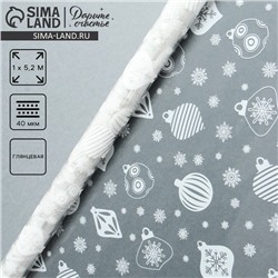 Плёнка упаковочная на Новый год глянцевая «Шары и снежинки», белая, 1×5 м