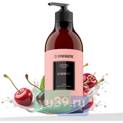 Крем парфюмированный SYNERGETIC для руки и тела Вишня 380мл