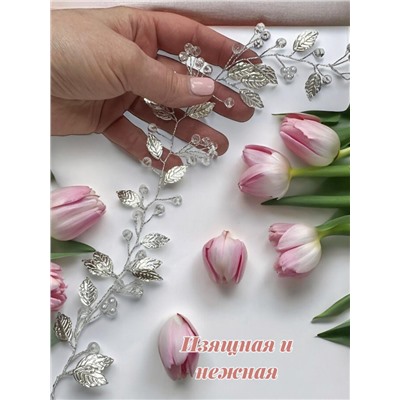 Диадема для моделирования прически тип 6